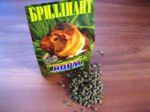 Корм Бриллиант д/кроликов 250г гранулы (30)